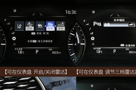 17汉兰达胎压有时不显示