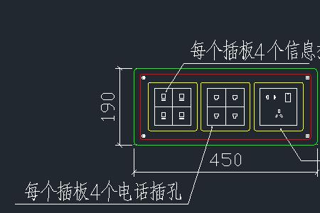 写字楼办公区插座怎么预留