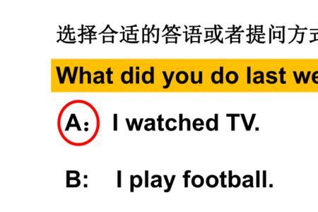 good well过去式