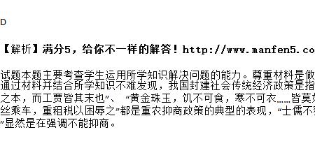 其民不饥不寒是什么句式