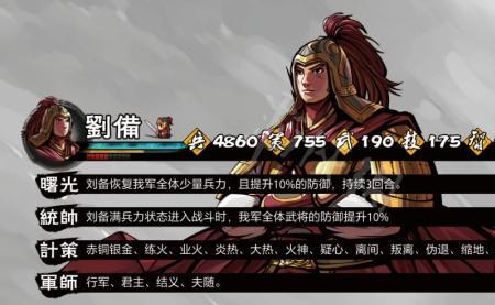 孔明传值得培养的武将