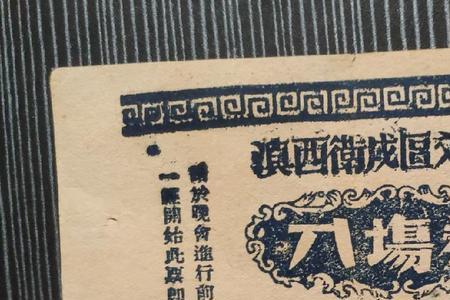 文化宫要门票吗
