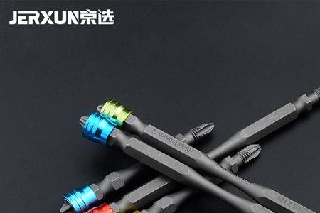 电动螺丝刀头一直晃怎么办