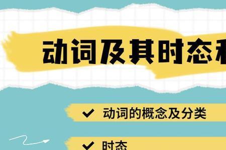 情态动词和助动词是动词吗