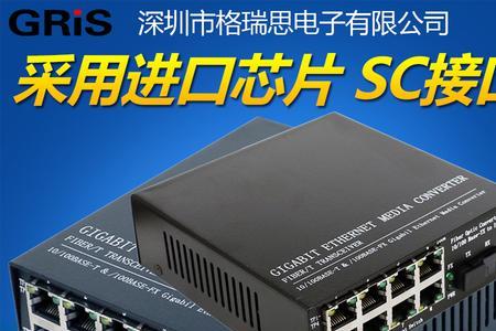 光纤收发器发射18db正常吗