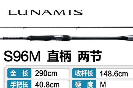 英菲尼迪路亚竿什么时候出新品