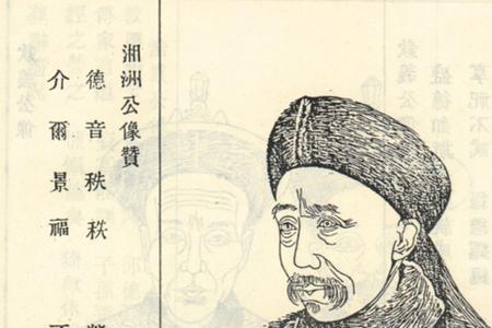 相佐的意思