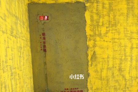 壁贝墙固怎么样