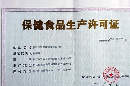 生产有特证产品需要备案吗
