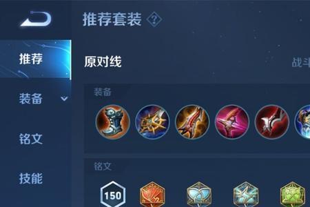 万爆成吉思汗出装铭文