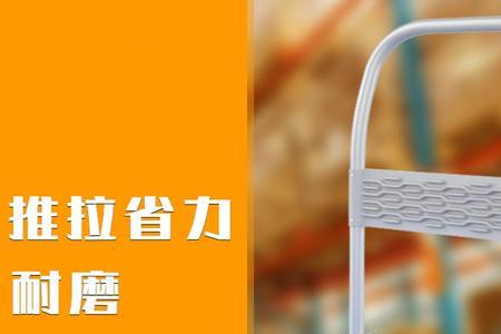 拉货平板车可以做露营小推车吗