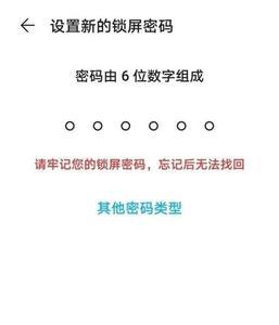 9开头的六位数密码有哪些