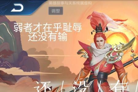 想做你的英雄什么意思