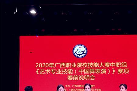 广西艺术学院附属中学是中专吗