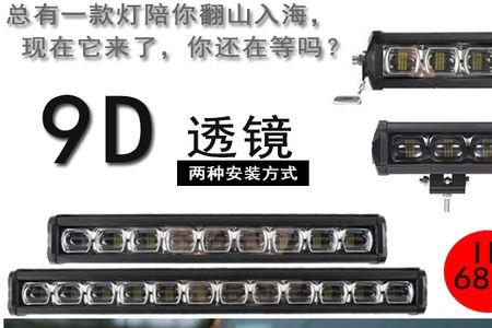 汽车射灯从保险盒取电的缺点