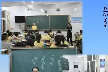 包头蒙中好还是包钢四中好