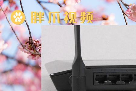 lafalink路由器怎么恢复出厂设置