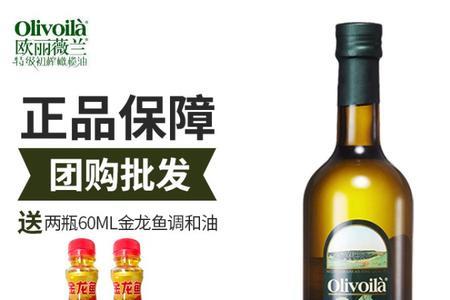 欧丽薇兰橄榄油拌凉菜用加热吗
