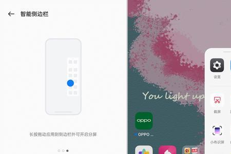 一加ace竞速版为什么没有游戏助手