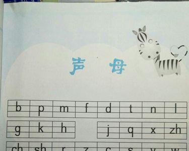 国和牌的韵母是不是一样的