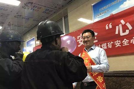 潞安集团正式工待遇