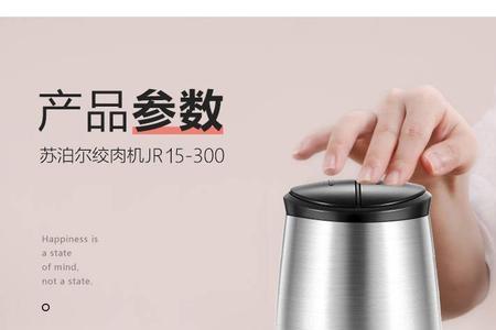 绞肉机转一会就停了什么原因