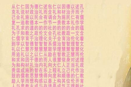 邦有道则仕邦无道则隐读音