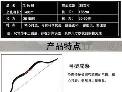 35磅反曲弓适合初学者吗