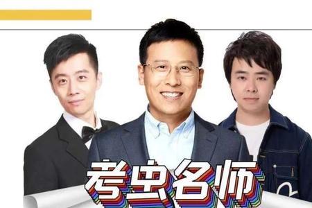 考虫尹延为啥叫小公举