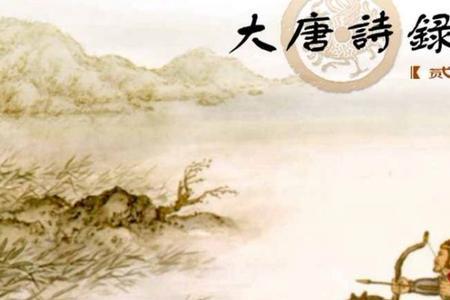 塞下曲后两句赞扬了