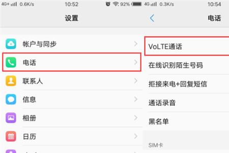 通话记录能调取语音吗