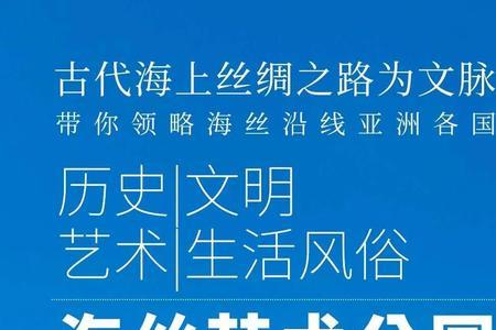 泉州海丝公园要门票吗