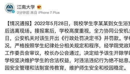 高三不去学校会被开除学籍吗