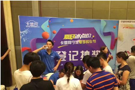车浪网团购靠谱吗
