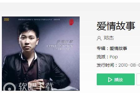 抖音旧上海小调什么歌名
