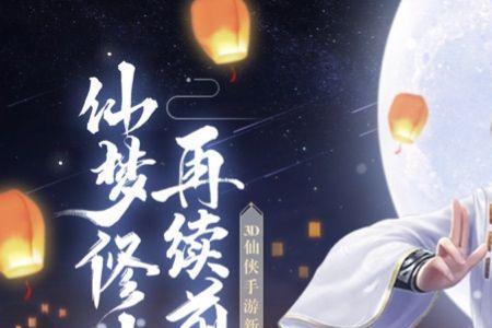 踏星夏洛是什么身份