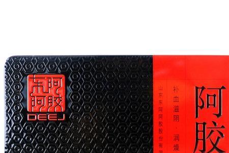 阿胶属于什么产品