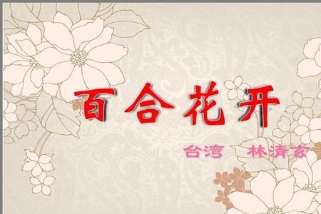 花的世界课文主要内容