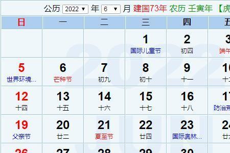 丁未月和丙午月的区别