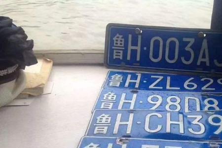 鲁bm是山东哪个地区车牌