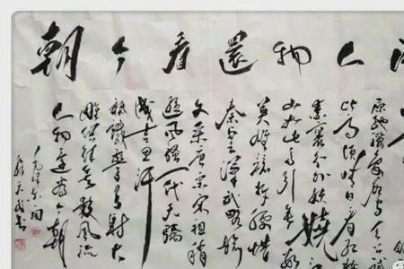 磅礴凌厉是什么意思