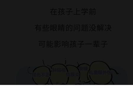 后宫乱芳时怎么提高孩子势力