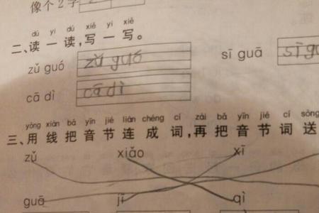 gao三声都有什么字