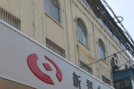 河南村镇银行是原来的信用社吗