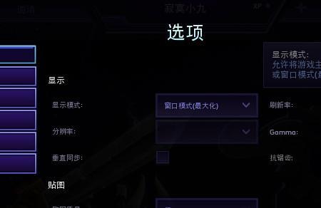 战网显示无网络怎么办