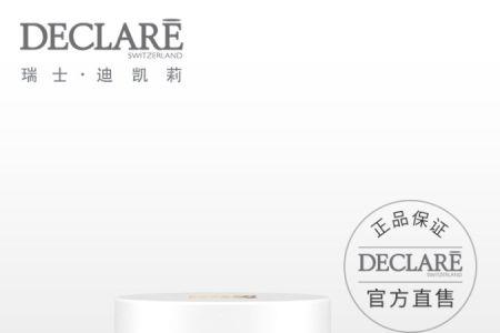 迪凯莉护肤品属于几线品牌