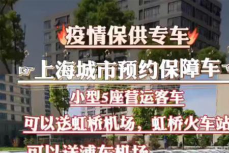 虹桥高铁站送客停车能停多久