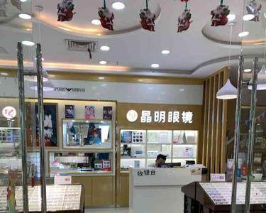 速可明眼镜怎么样