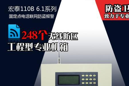 门禁报警器的正确使用方法