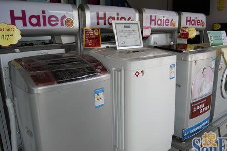 洗衣机网上与实体店的区别